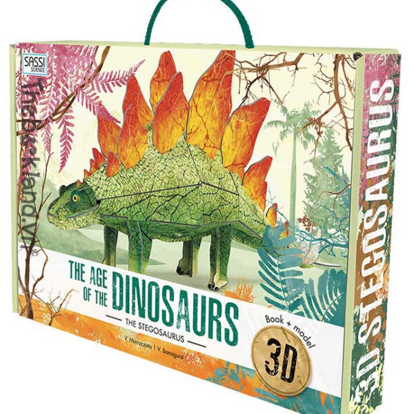 Dinosaurs - Stegosaurus (3D MODEL)